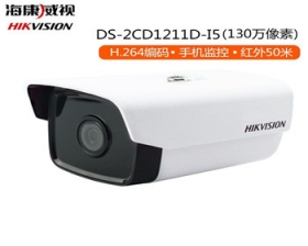 抖阴视频APP下载安装2CD1211係列130W半球